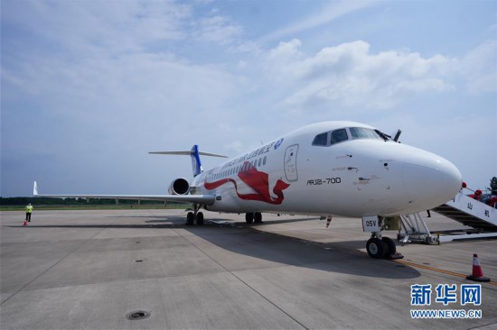 （經濟）（6）江西航空首架國產支線飛機ARJ21完成首航