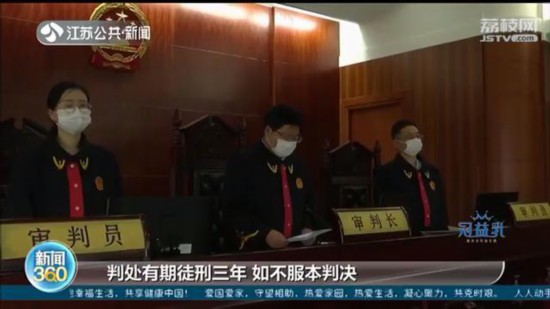 江蘇南通：男子搶奪大巴車方向盤 犯危害公共安全罪獲刑三年