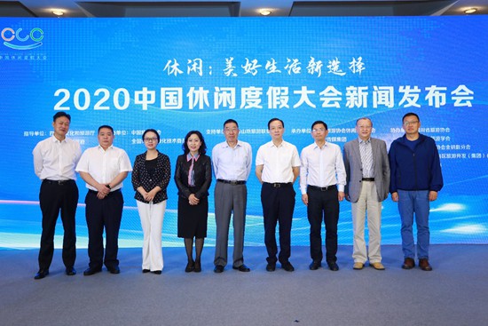 聚焦休闲度假产业新动能 中国休闲度假大会6月落户遂宁
