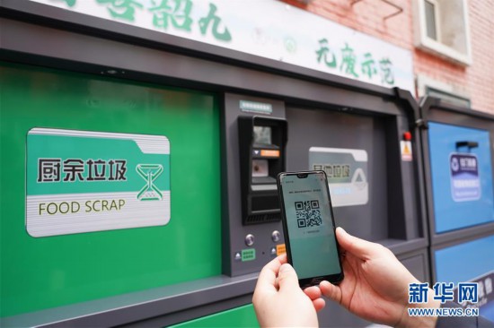 （環境）（3）北京：垃圾分類精細管理進社區