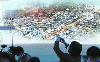 中关村,科学,城,发布,北区,发展计划,释放,原, . 中关村科学城发布北区发展计划 释放产业及商务空间716万平米