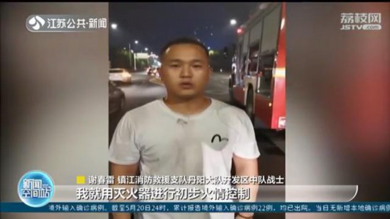 消防小哥外地探亲 路遇火灾“加班”灭火，获赞无数