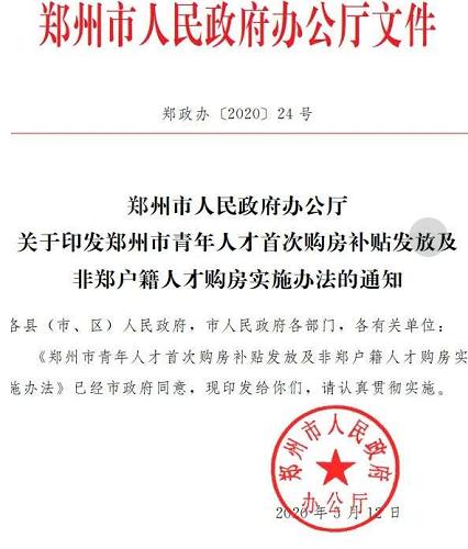  2、马鞍山大学学生人才补贴要求：马鞍山十七冶怎么样？大学生入校后如何急需？