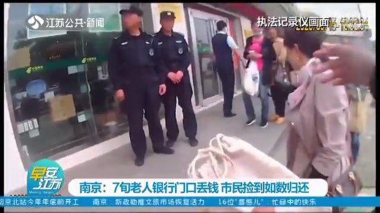 7Ѯ���������ſڶ�ʧ9ǧԪ �Ͼ�����������黹