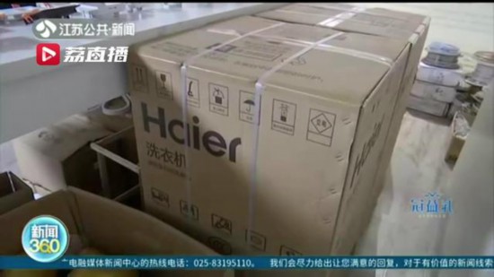 宣傳冊上是滾筒洗衣機，到手老款波輪洗衣機 顧客：我拒絕