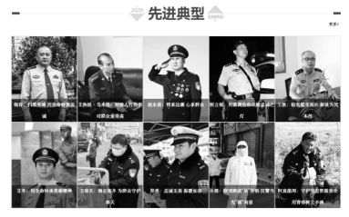 人民公安报社"中央云厨"：烹公安"融媒小鲜"