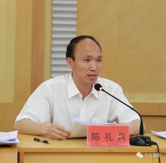 灌阳县召开扶贫开发领导小组第三次全体会议暨脱贫攻坚(集体)提醒约谈