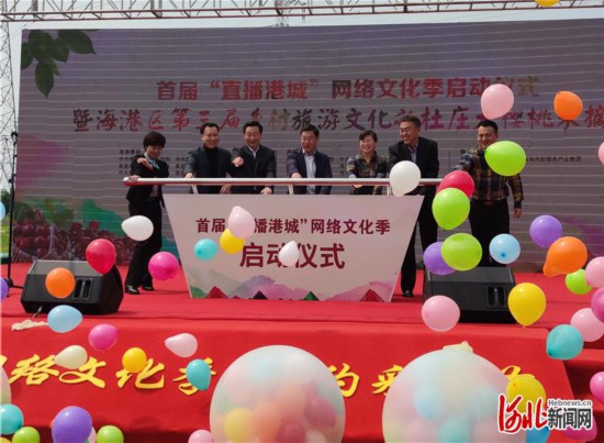 2020年秦皇岛市海港_2020年科技成果直通车秦皇岛站海港区专场活动成功