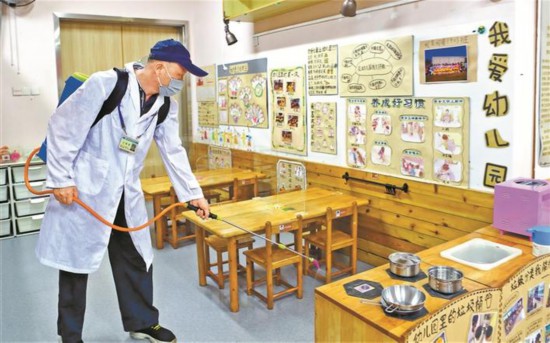 深圳幼儿园招聘_深圳这个区公办幼儿园面向全国招聘园长,即日起报名(3)