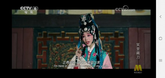 北京著名导演张忠执导川剧电影《笑里藏刀》主演杜少杰扮演川剧旦角获得好评