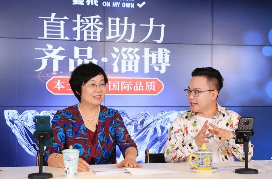 淄博市委常委,宣传部部长毕荣青在直播中介绍精美的"淄博造"产品6月6