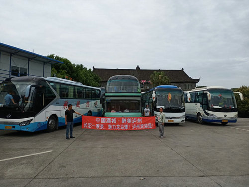 泸州外来暂住人口_泸州老窖