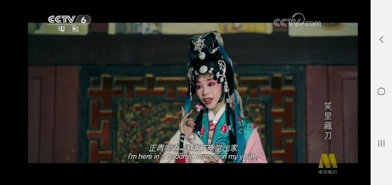 《笑里藏刀》杜少杰扮演川剧旦角获好评 真实记录川剧革新与变迁