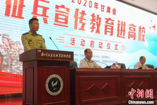 甘肅征兵宣傳進校園：解讀優惠政策點燃學子“戎裝夢”
