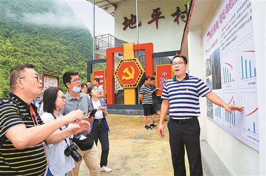 都安拉烈鎮地平村：地平不再貧 接棒誓清零