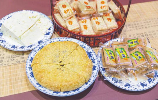 四大名点。