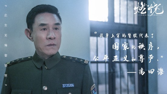 “命题作文”七年积累造就“警察世家”