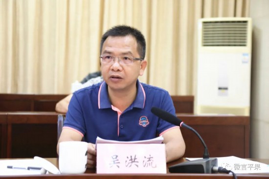 平果市召开脱贫攻坚工作推进会