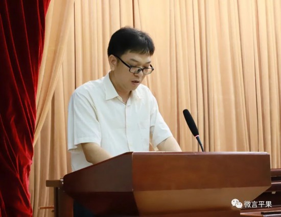 平果市召开化解金融风险工作动员部署会