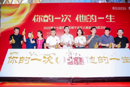 献血22载 完美中国滚滚热血汇成爱河