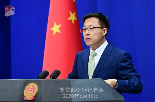 人民网北京6月16日电 据外交部网站消息,外交部发言人赵立坚主持
