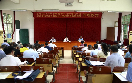 2020年百色市民族高_广西壮族自治区百色市民族高级中学校长陆卫国:执