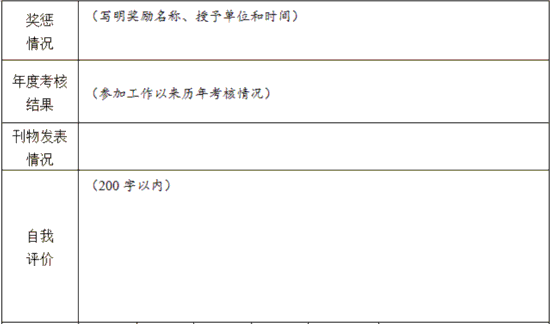 2020年凉山西昌市高_西昌市召开2020年教育工作大会