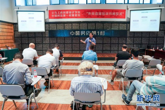 （經濟）（2）義烏為外商創客開設電商直播班