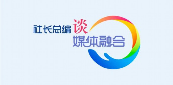 山东广播电视台：融合加速跑 共享"一朵云"