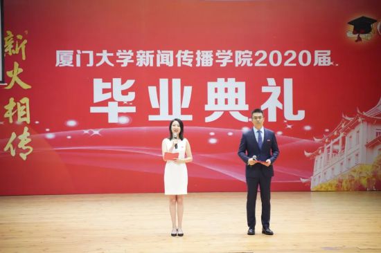 2020年厦门大学全国_2019-2020厦门大学排名_全国第23名_福建第1名(最新)