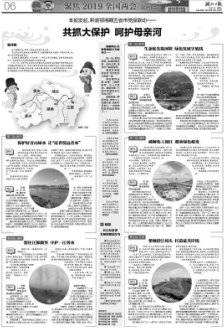 《湖北日报》跨省联动扩大党报“朋友圈”