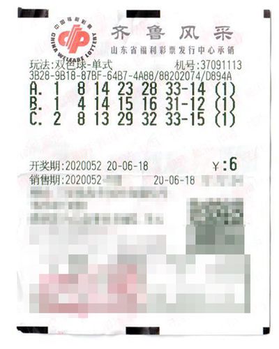 6塊錢中得雙色球1000萬