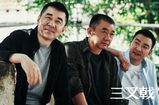 《三叉戟》：新时代，新公安，新使命，新征程