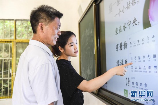 ��ͼƬ���£���10��һ��һУ��ʮ�� ������կ��ͯ��ѧ��