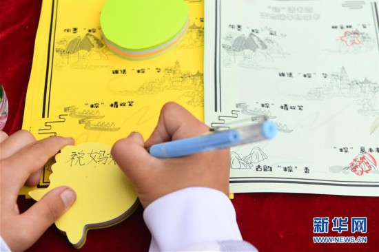 （文化）（4）吉林省圖書館舉辦端午節傳統習俗體驗活動