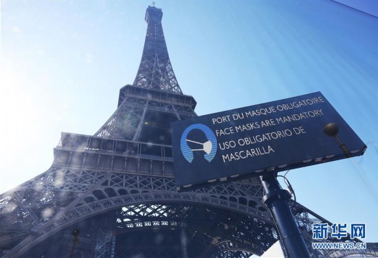 (国际)(1)巴黎埃菲尔铁塔重新开放