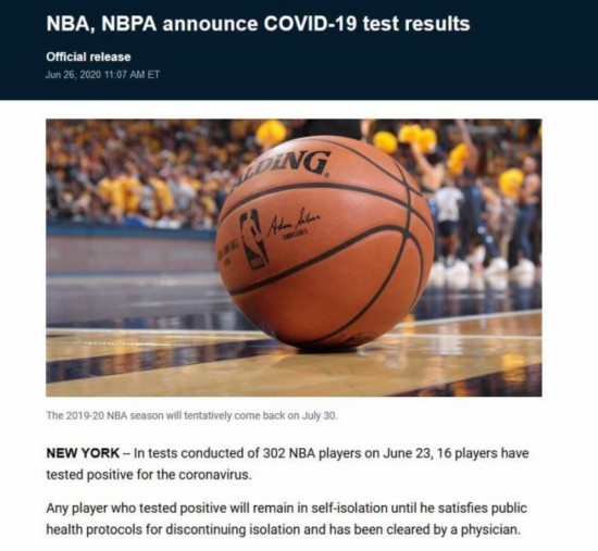ͼNBAٷ