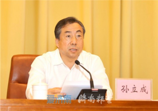 在济南分会场,省委常委,市委书记孙立成出席会议并讲话,市