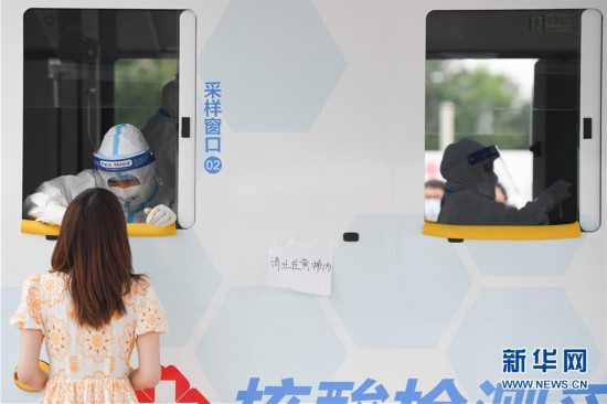（聚焦疫情防控·圖文互動）（9）北京市首次投放移動核酸採樣車
