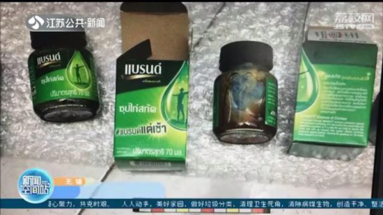 东南亚“特色饮料”牵出跨境贩毒团伙 无锡警方缴获近5斤毒品
