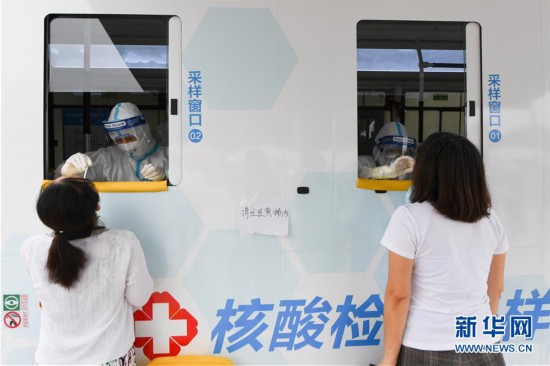 （聚焦疫情防控·圖文互動）（5）北京市首次投放移動核酸採樣車
