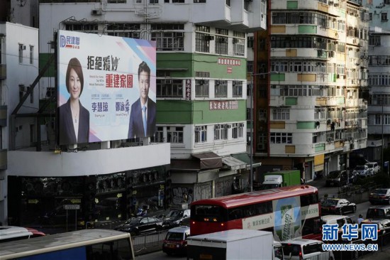 (港澳台·图文互动)(6)特稿:回归祖国廿三年 香港凝心聚力再出发