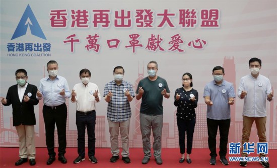 (港澳台·图文互动)(5)特稿:回归祖国廿三年 香港凝心聚力再出发