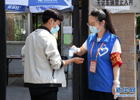 （聚焦疫情防控）（13）北京：抗疫一線黨旗紅