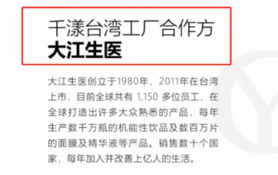 来源：微信公众号“千漾官微” 