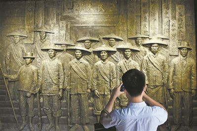 广州花县农民运动陈列馆揭牌