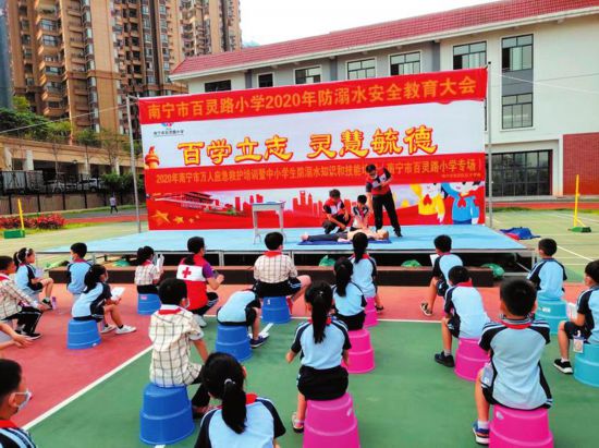 防溺水培訓走進校園