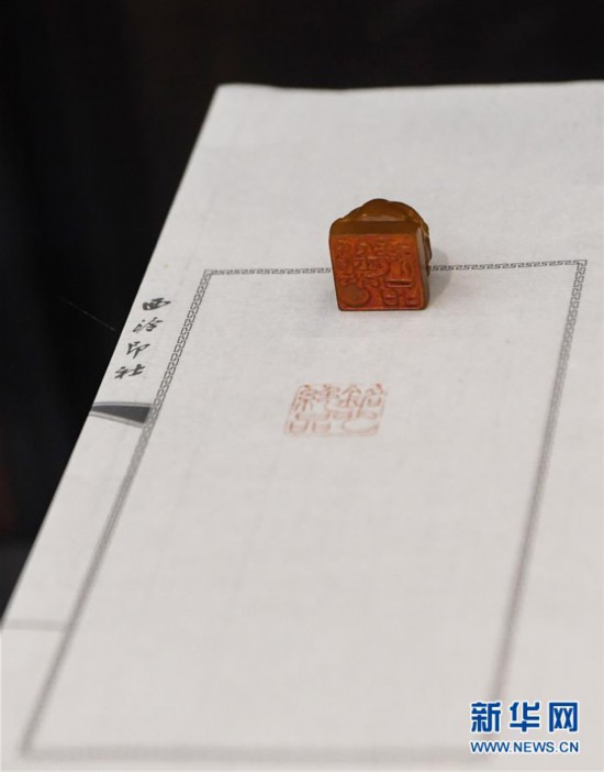 ���Ļ�����2��������ɽ��ͼ����ʣɽͼ������ӡ�طꡱ