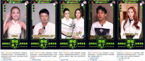 容祖儿、李克勤、Twins集体入驻快手