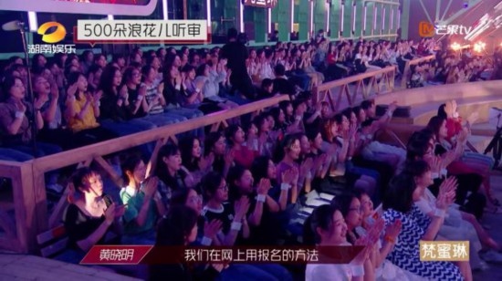 乘风破浪的姐姐具有极高话题度 更多的女性活出自我